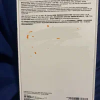 آیفون ۱۴ پرومکس پلمپ|موبایل|تهران, تهرانپارس غربی|دیوار