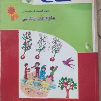 کتاب کار کلاس اول