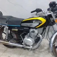 پرواز 125استارتی