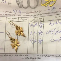 گوشواره نو ، طلا آب شده ۳۰گرم