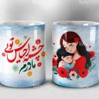 هدیه برای روز دختر|خدمات رایانه‌ای و موبایل|خوی, |دیوار