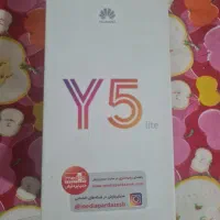 گوشی هواوی Y5 lite