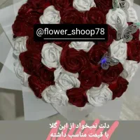 اف یک ماهه تا روز مادر دستع گل و باکس ربانی|گل مصنوعی|الشتر, |دیوار