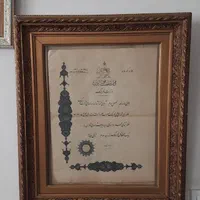 تقدیرنامه دولت شاهنشاهی