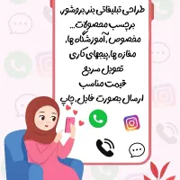 طراحی تراکت بنر...