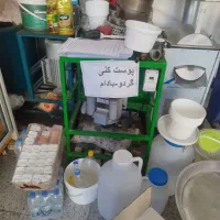پوست کن گردو و بادام
