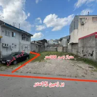 زمین جهت مشارکت بلوار لاکان کوچه احصاری