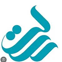 کیف رسالت