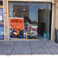 باطری‌سازی(فروشی)شارژگازاستارت‌دینام