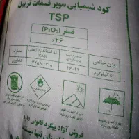 کود|خدمات باغبانی و درختکاری|الشتر, |دیوار