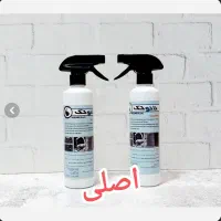 چربی زدا قوی ماشین و آشپزخانه