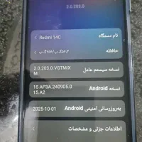 شیامی 14cدوماه است خریداری شده