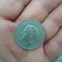 سکه شاهی