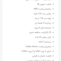 تی وی ۶۵ شارپ|تلویزیون و پروژکتور|اصفهان, کوی امیریه|دیوار