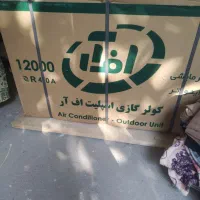 فروش یک دستگاه کولر گازی مدل اف آر 12000 آکبند|کولر گازی و فن‌کوئل|بوکان, |دیوار