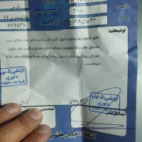 پارس سال مدل 94|خودرو سواری و وانت|بجنورد, |دیوار