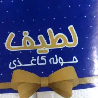 دستمال دستمال ۴لایه