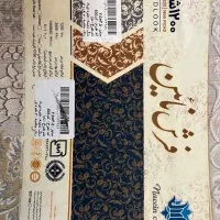 فرش ۹ متری ۱۲۰۰شانه|فرش|اقبالیه, |دیوار