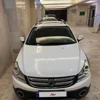 اچ سی کراس۹۷