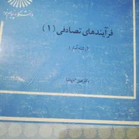 تدریس ریاضیات و آمار اکسل اقتصادسنجی ریاضی|خدمات آموزشی|اصفهان, دشتستان|دیوار