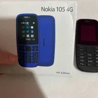 گوشی نوکیا 105اصل ویتنام