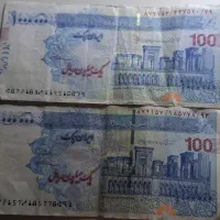 صدی امضا قرمز (قیمت توافقی)