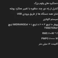 اسپیکر حرفه ای آرگون argon|سیستم صوتی خانگی|تهران, هفت حوض|دیوار