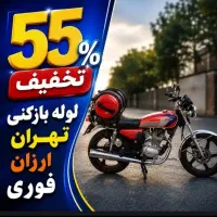 لوله بازکنی «کل شرق» تهرانپارس نارمک پیروزی مجیدیه