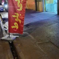 قالیشویی بلوط نواب جمهوری  سرویس سرتاسر تهران|خدمات نظافت|تهران, جمهوری|دیوار