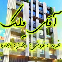 زمین نارنجستان سرنبش قابلیت 2 واحد آقای مِلک