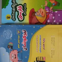 کتاب کمک درسی تیزهوشان ششم|کتاب و مجله آموزشی|تبریز, |دیوار