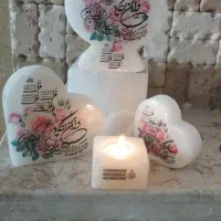 مجموعه‌ای از سنک نمک آیه دار