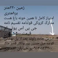 نیاز مند معمار برای ساخت خانه هستم صفر تا ۱۰۰|استخدام معماری، عمران و ساختمانی|کاشان, فاز ۲ ناجی آباد|دیوار