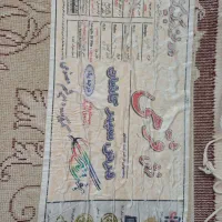 دو تخته فرش ۶ متری ۵۰۰ شانه فرهی|فرش|سنندج, |دیوار