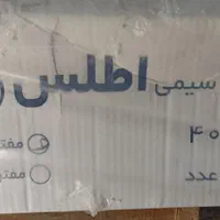 پوشال گیر پوشال درب کولر ابی ابراهیمی|کولر آبی|قم, انسجام|دیوار