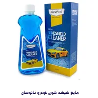 شیشه شوی ماشین
