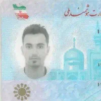 کارت ملی گمشده آزیابند با این شماره تماس