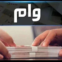 خرید و فروش وام