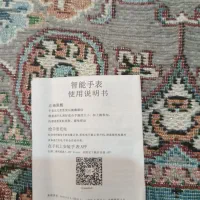 ساعت هوشمند|ساعت|نیشابور, شهرک ولیعصر|دیوار