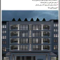 پیش فروش واحد۸۶متری در مرکز لاهیجان.جانبازان،سبحان|پیشفروش املاک|لاهیجان, شهرک سلمان فارسی|دیوار
