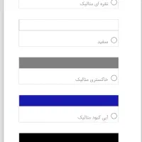 حواله تارا v4 اتومات|خودرو سواری و وانت|قوچان, |دیوار