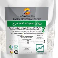 کاملترین پودرپروتیین.ویتامینهالازم بدن صددرصدگیاهی|خوردنی و آشامیدنی|قم, شهرک امام حسن|دیوار