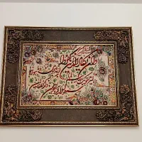 تابلو فرش