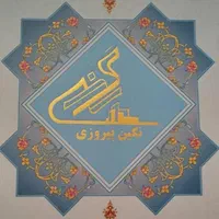 سهام نگین پیروزی|پیش‌فروش املاک|تهران, نیروی هوایی (پیروزی)|دیوار