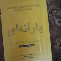 ۶ قوطی
