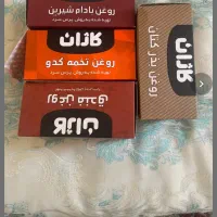 روغن دردمفاصل ورماتیسم ودیسک