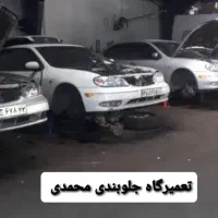 تعمیر گاه زیرو بندسازی و جلوبندی