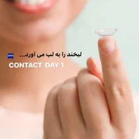 عینک ابریشم ( خانه لنز )|زیورآلات و اکسسوری|رشت, گلسار|دیوار