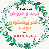 0912.6003.304