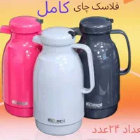 حر ا ج ج ج کلیه ظروف آشپزخانه به علت تغییر شغل|ظروف سرو و پذیرایی|جیرفت, |دیوار